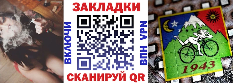Как найти закладки Агидель Кокаин Меф мяу мяу Галлюциногенные грибы Марихуана