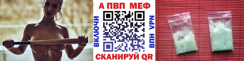 Альфа ПВП крисы CK Агидель
