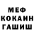 КЕТАМИН VHQ William Gullett