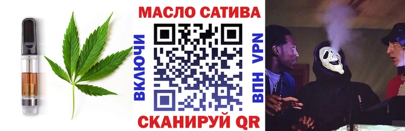 Печенье с ТГК марихуана  Агидель 