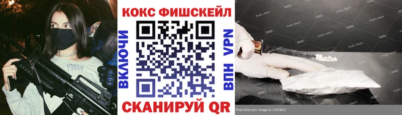 купить закладку  Агидель  COCAIN 98% 