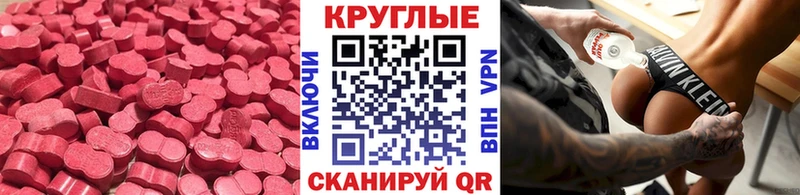 ЭКСТАЗИ Philipp Plein  это состав  Агидель 