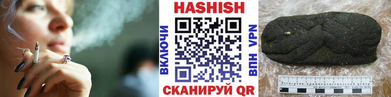 ГАШ AMNESIA HAZE  blacksprut зеркало  Агидель 