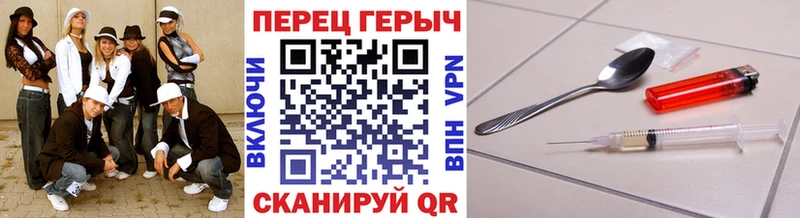 ГЕРОИН Heroin  нарко площадка официальный сайт  Агидель  где продают наркотики 