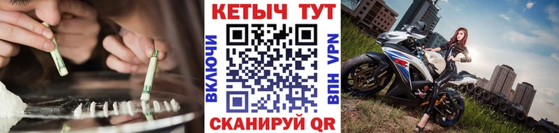 Кетамин ketamine  omg как зайти  Агидель 