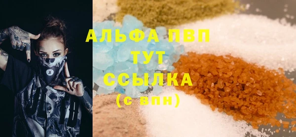 spice Алексин