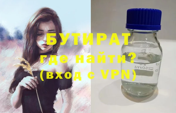 spice Абдулино