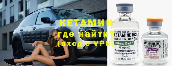 скорость mdpv Абаза