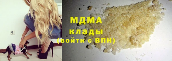 spice Абдулино