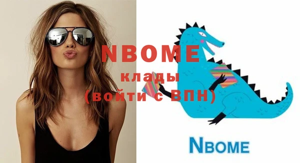 PSILOCYBIN Абинск