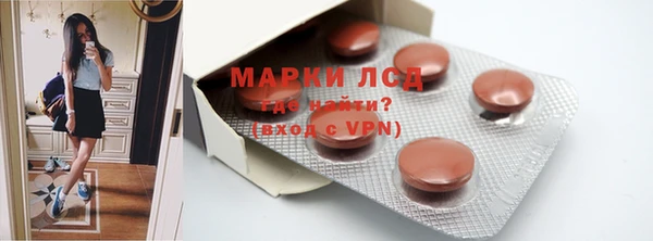 PSILOCYBIN Абинск