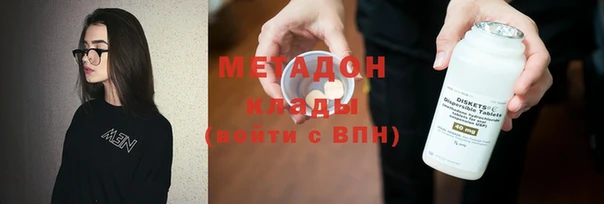 скорость mdpv Абаза