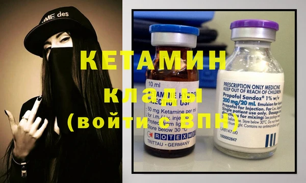 spice Абдулино