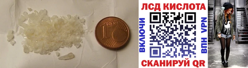 LSD-25 экстази кислота  Агидель 