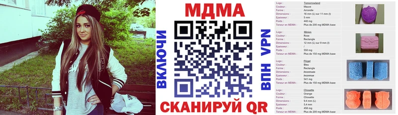 цены   Агидель  МДМА молли 