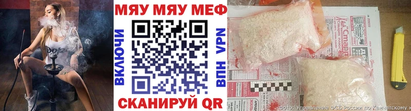 купить закладку  Агидель  МЯУ-МЯУ VHQ 