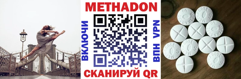 гидра ссылка  Агидель  МЕТАДОН белоснежный  где можно купить  