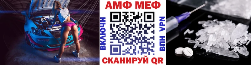 МЕГА зеркало  Агидель  Метамфетамин Methamphetamine 
