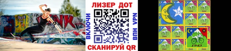 Наркотические марки 1500мкг  Агидель 