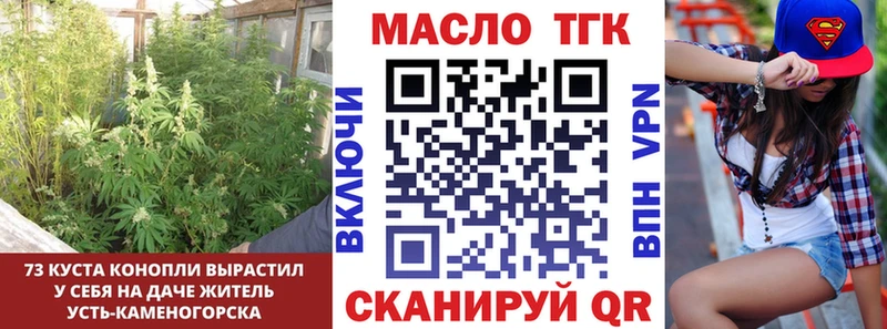 Дистиллят ТГК THC oil что такое наркотик Агидель